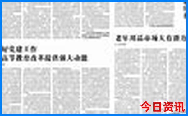 延吉景点排行榜前十名